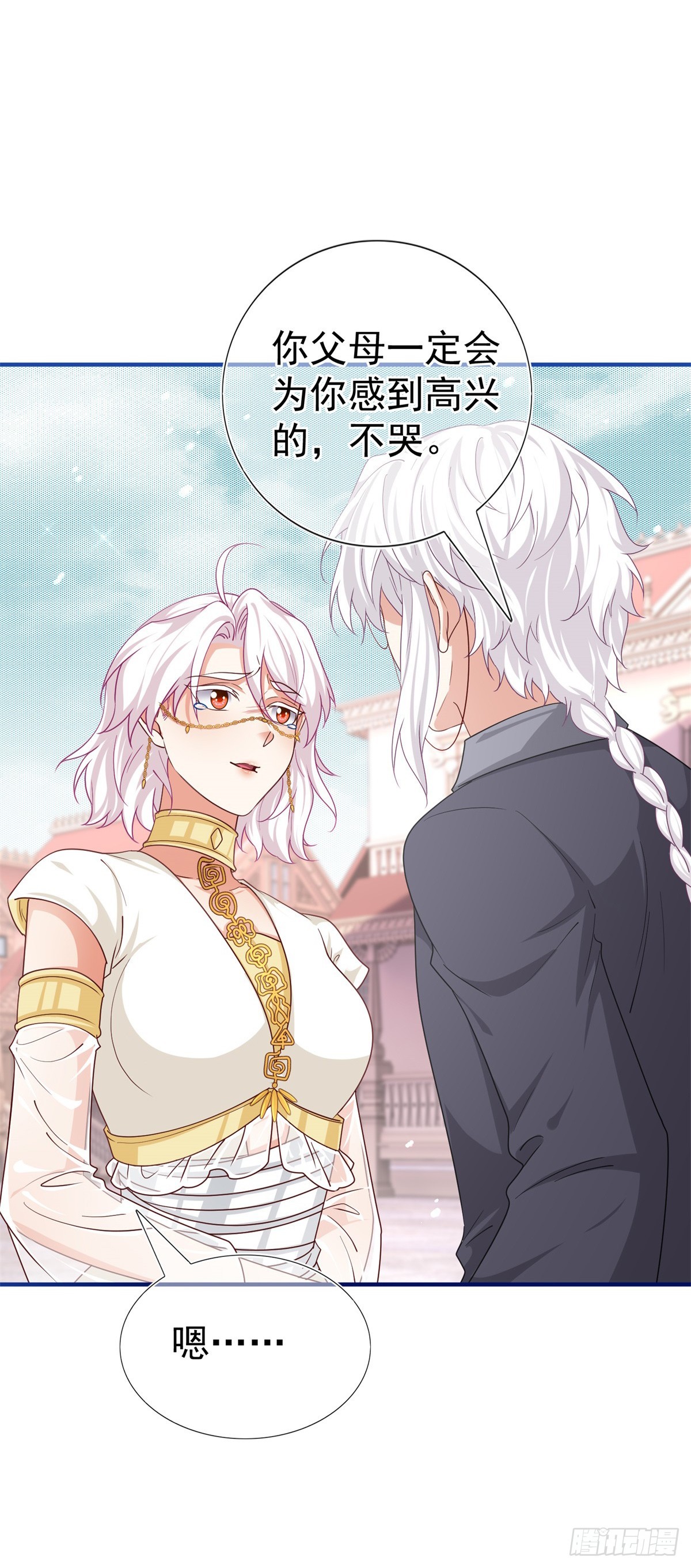 帝國第一團寵皇女 - 第190話 並不是結束 - 6