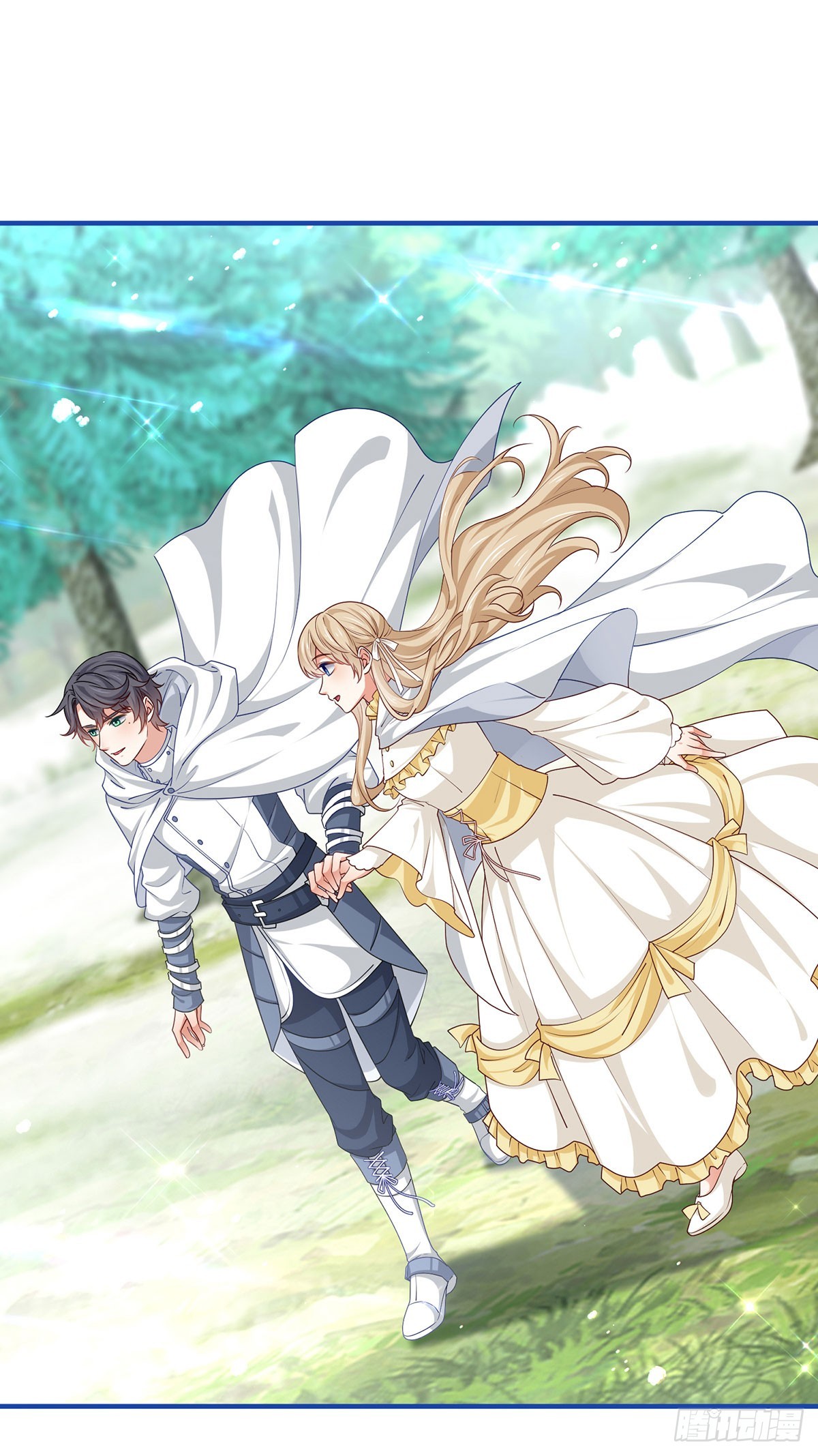 帝國第一團寵皇女 - 第192話 這一世有你在 - 1