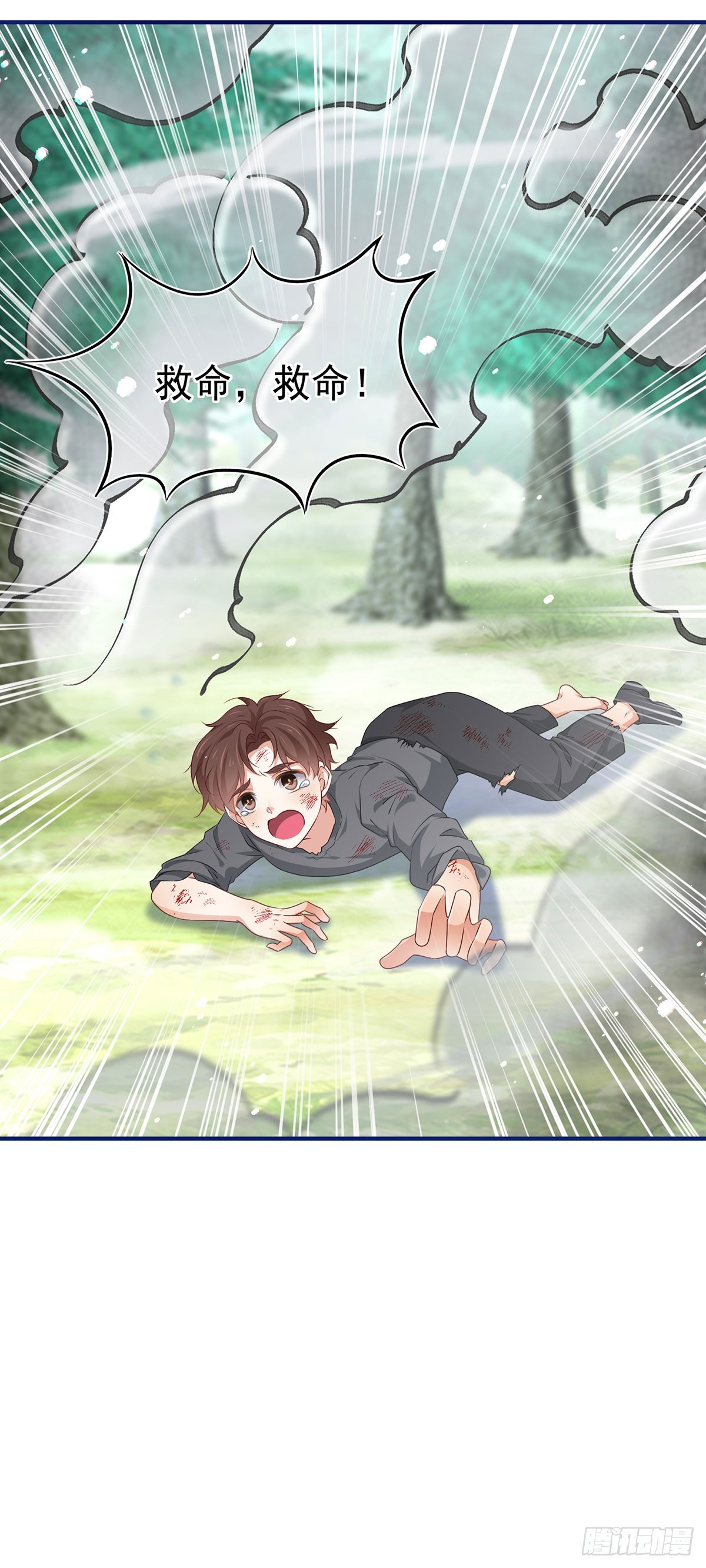 帝國第一團寵皇女 - 第192話 這一世有你在 - 3