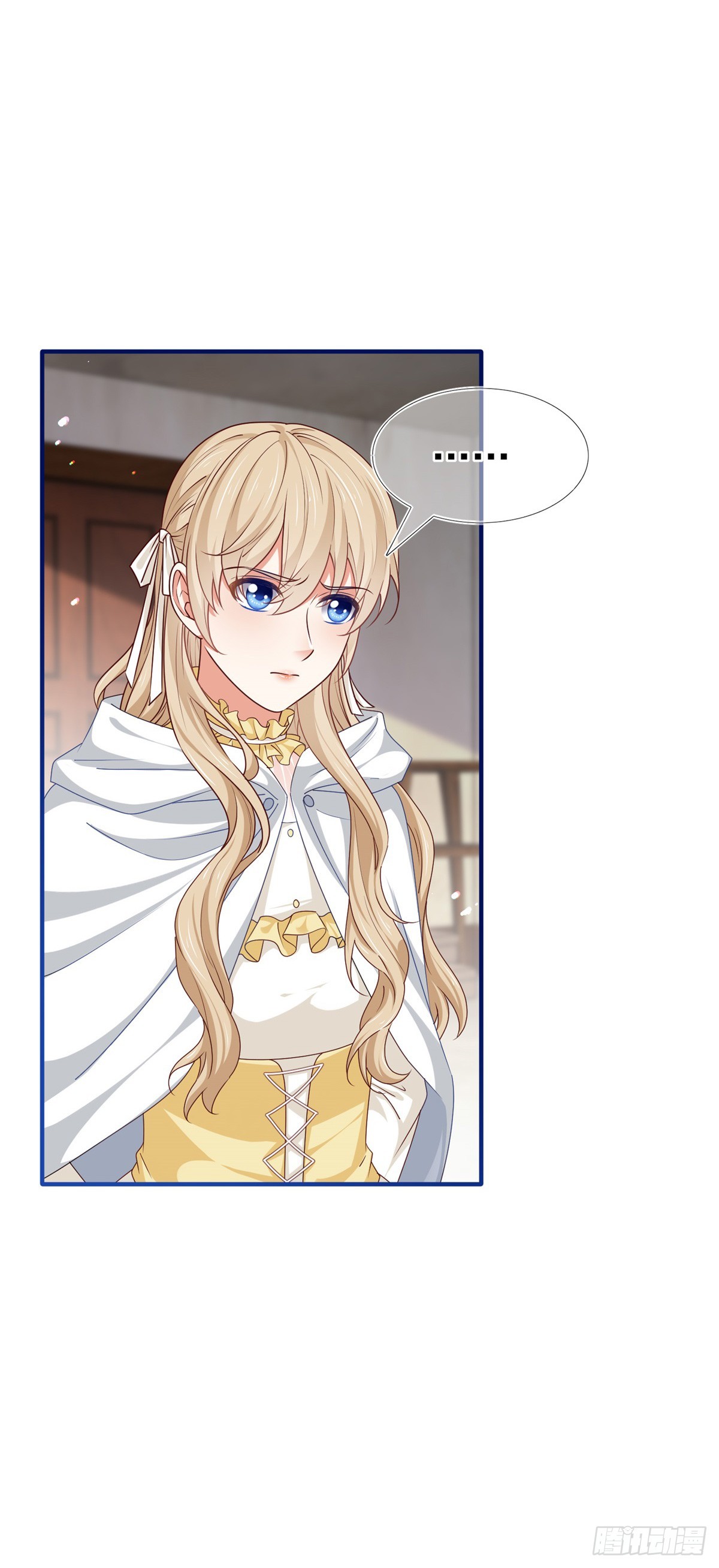 帝國第一團寵皇女 - 第194話 執迷不悟 - 3