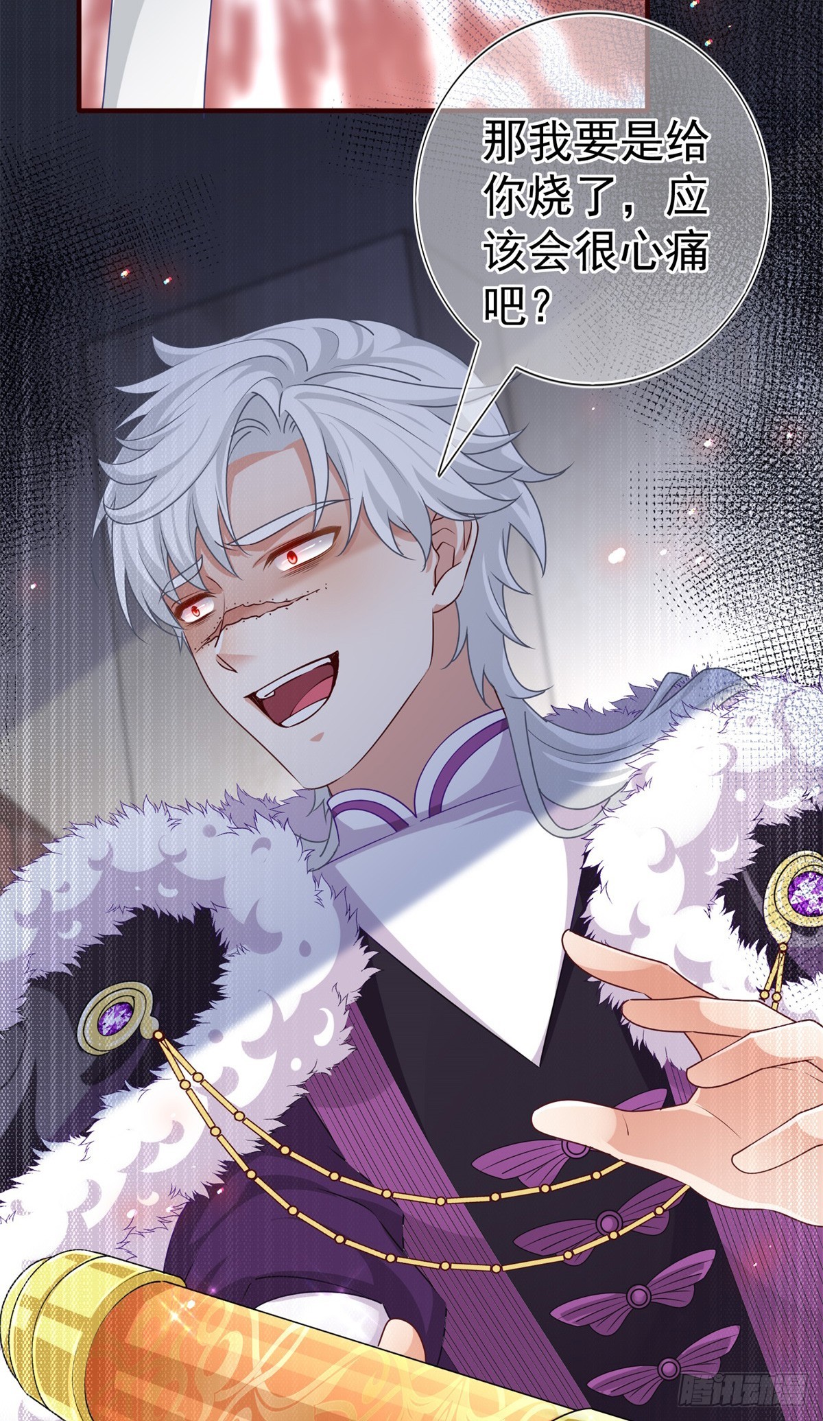 帝國第一團寵皇女 - 第194話 執迷不悟 - 1