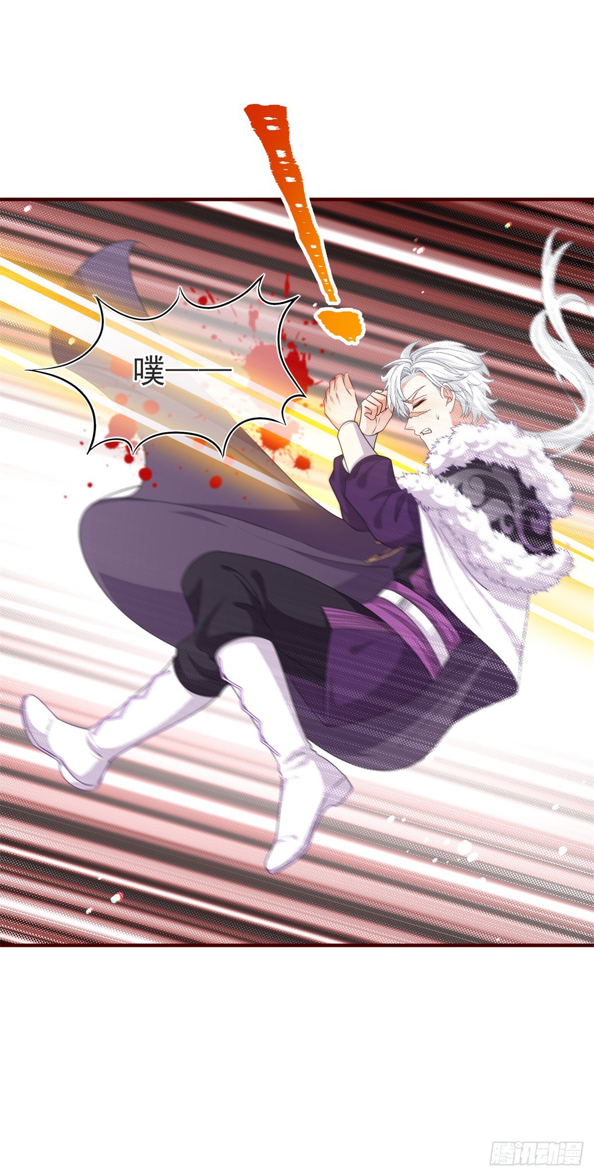 帝國第一團寵皇女 - 第196話 心頭之血 - 1