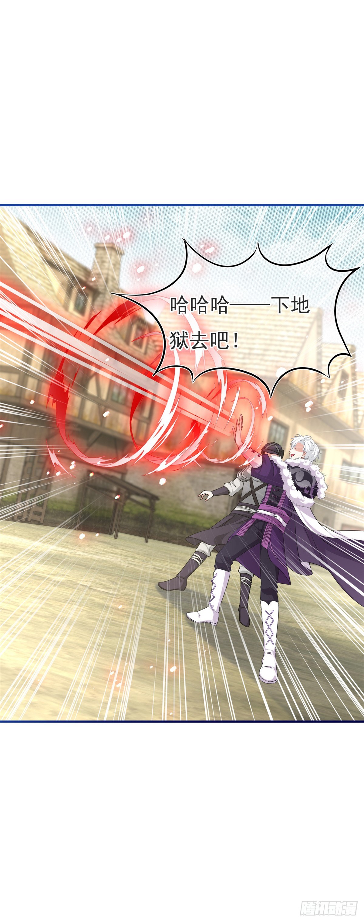 帝國第一團寵皇女 - 第196話 心頭之血 - 3