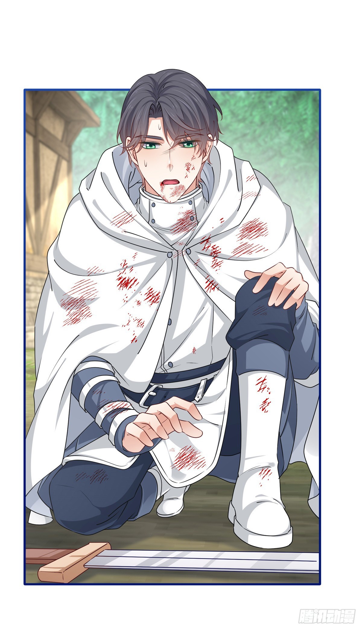 帝國第一團寵皇女 - 第196話 心頭之血 - 3