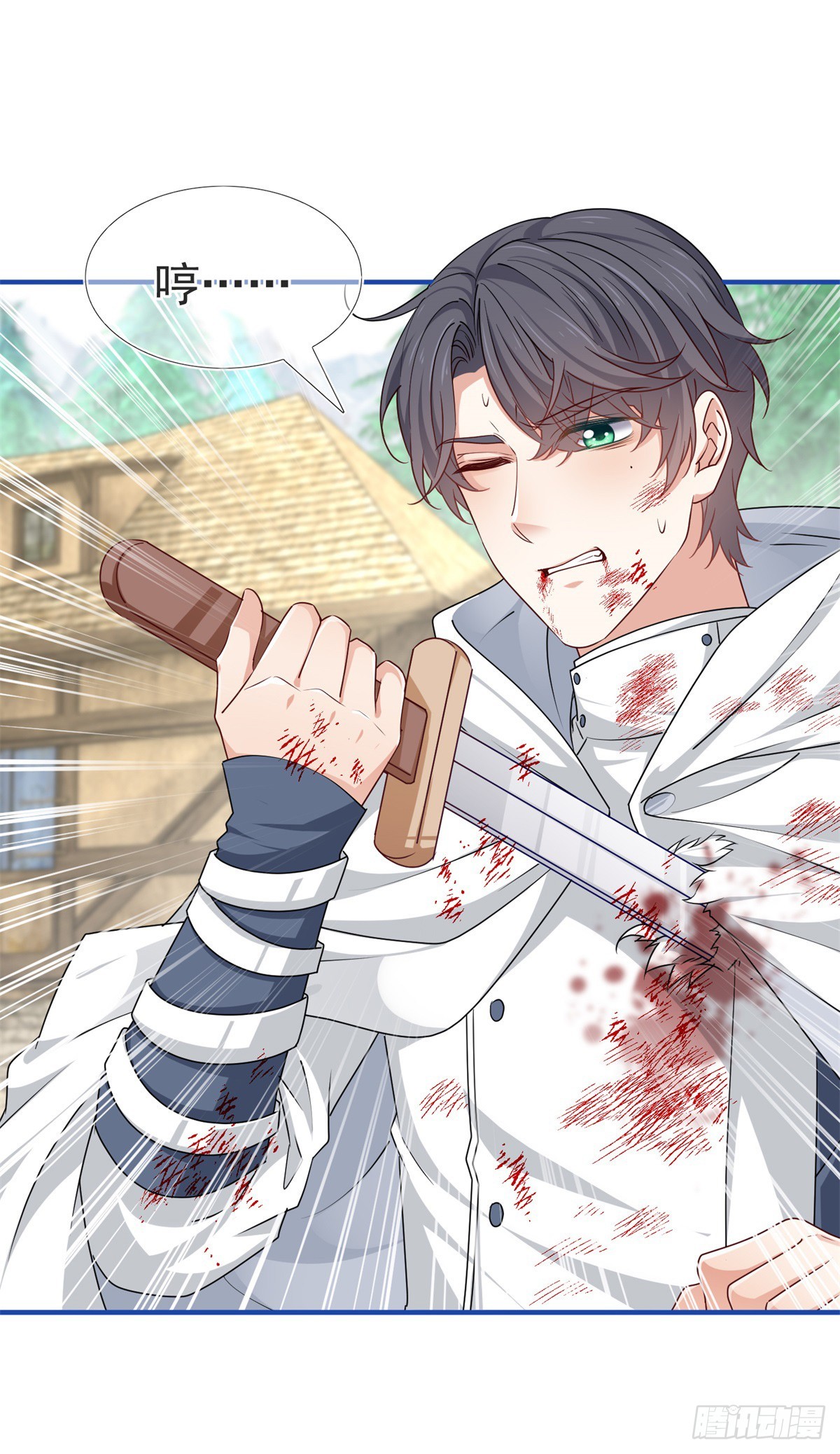 帝國第一團寵皇女 - 第196話 心頭之血 - 4