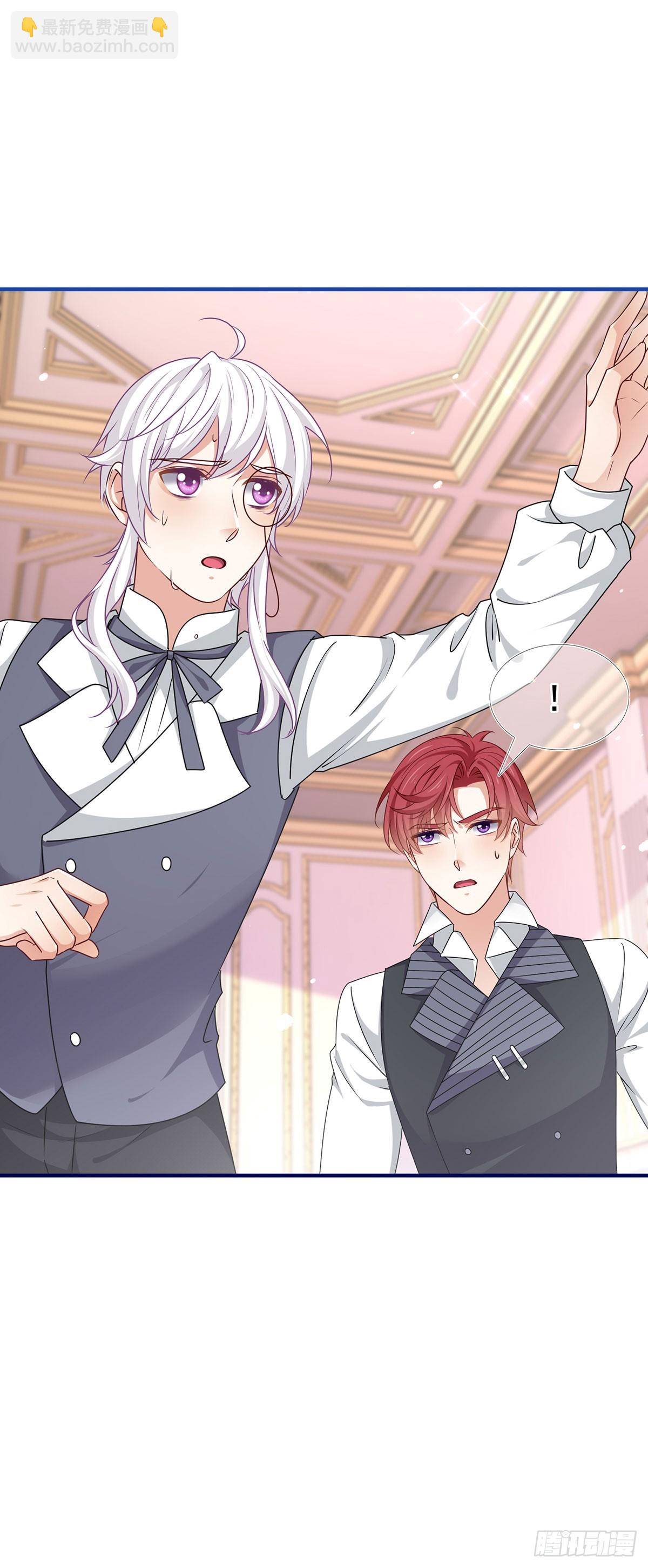 帝國第一團寵皇女 - 第198話 快殺了我！ - 5