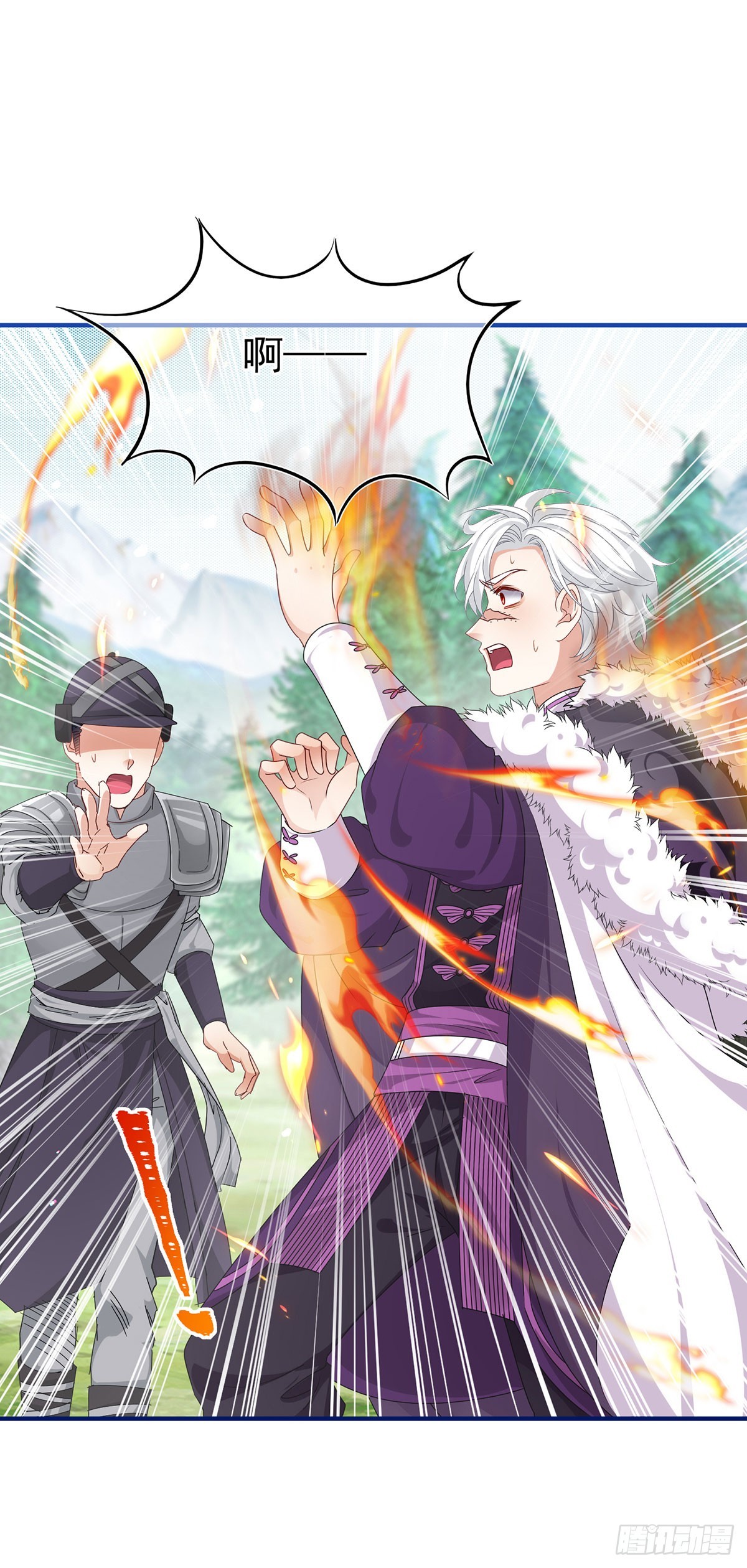 帝國第一團寵皇女 - 第198話 快殺了我！ - 6