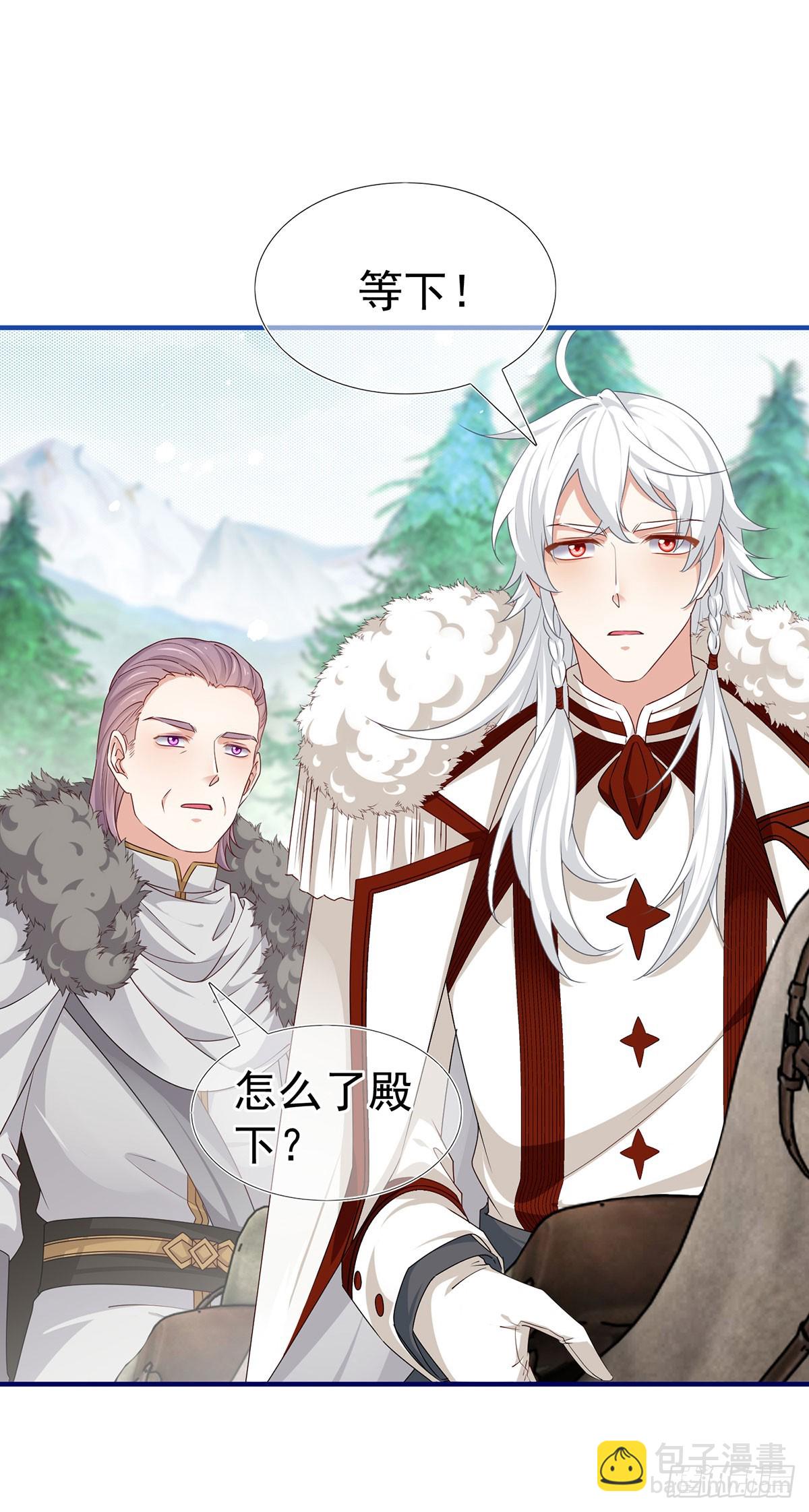 帝國第一團寵皇女 - 第198話 快殺了我！ - 6