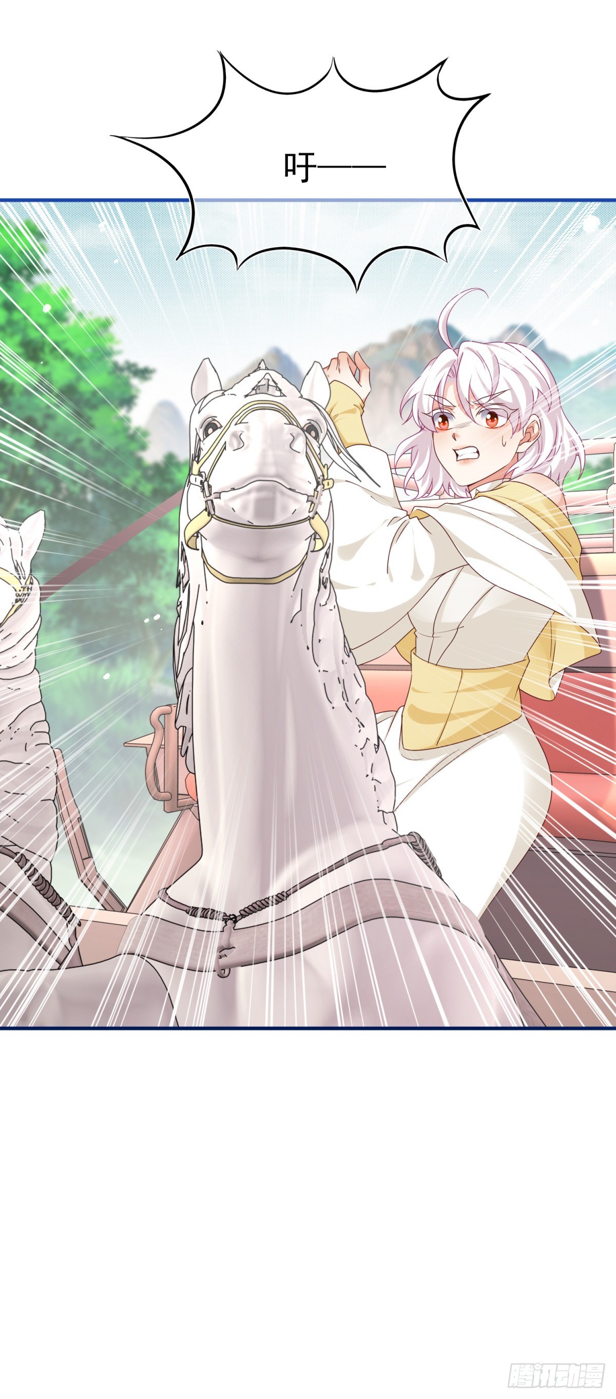 帝國第一團寵皇女 - 第200話 我的好妹妹 - 4