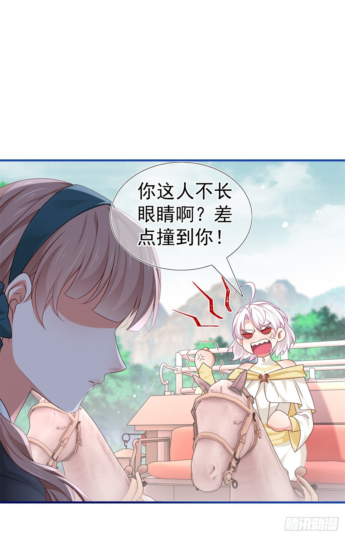 帝國第一團寵皇女 - 第200話 我的好妹妹 - 5