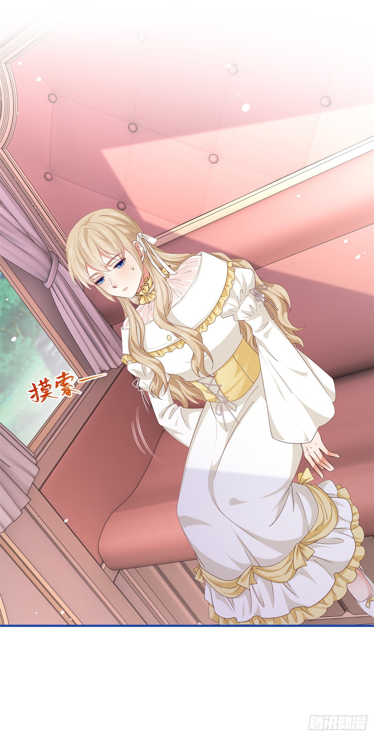 帝國第一團寵皇女 - 第200話 我的好妹妹 - 6