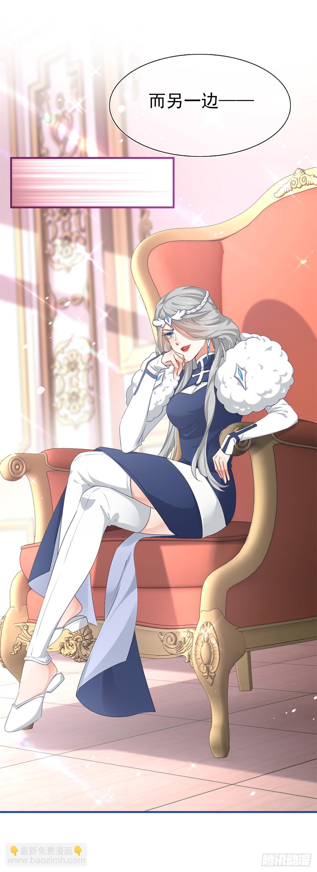 帝國第一團寵皇女 - 第202話 活的預言寶典 - 2