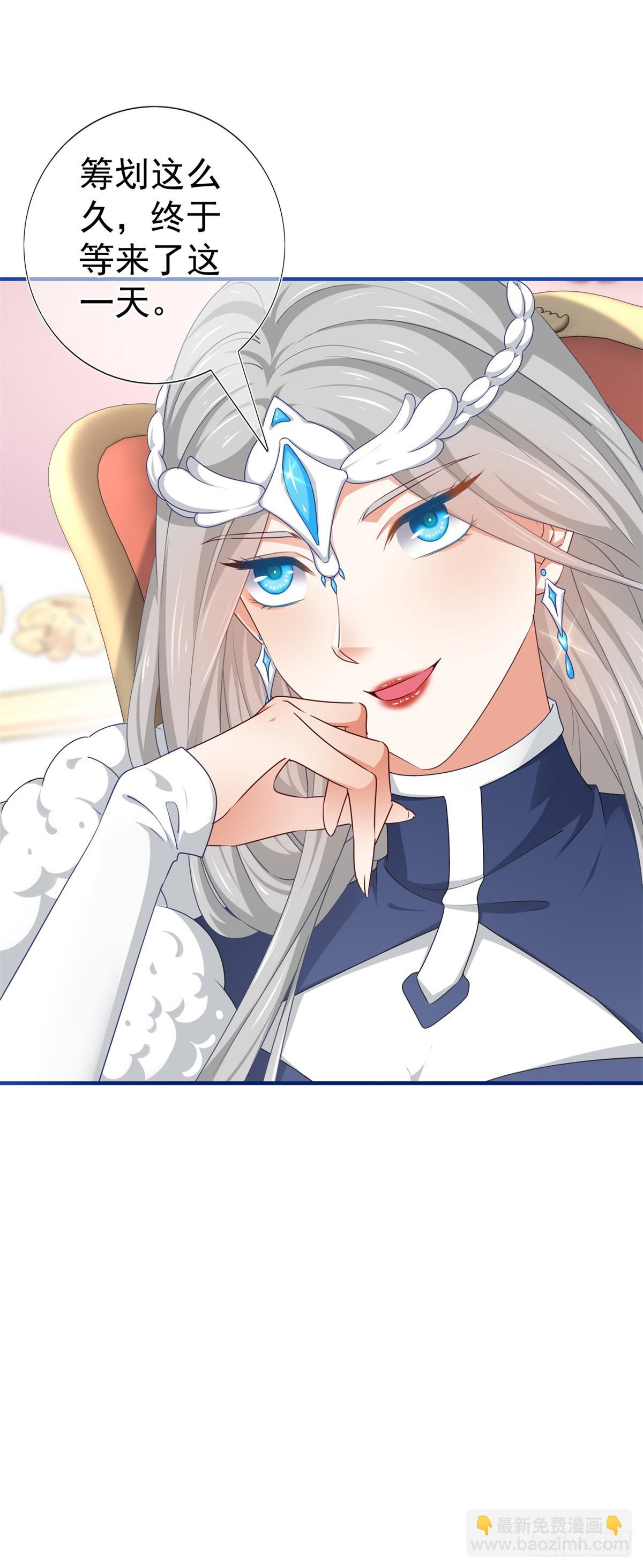 帝國第一團寵皇女 - 第202話 活的預言寶典 - 3