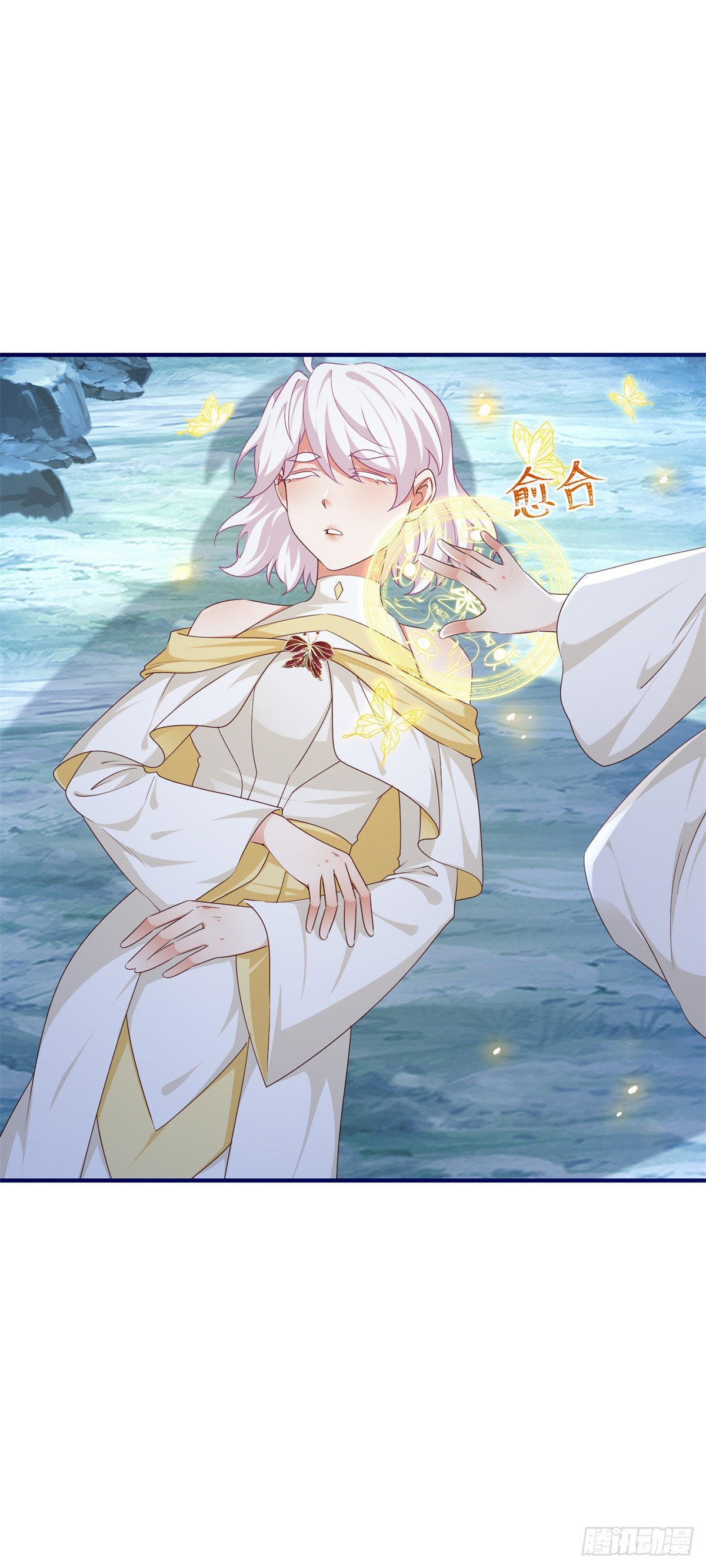 帝國第一團寵皇女 - 第202話 活的預言寶典 - 2