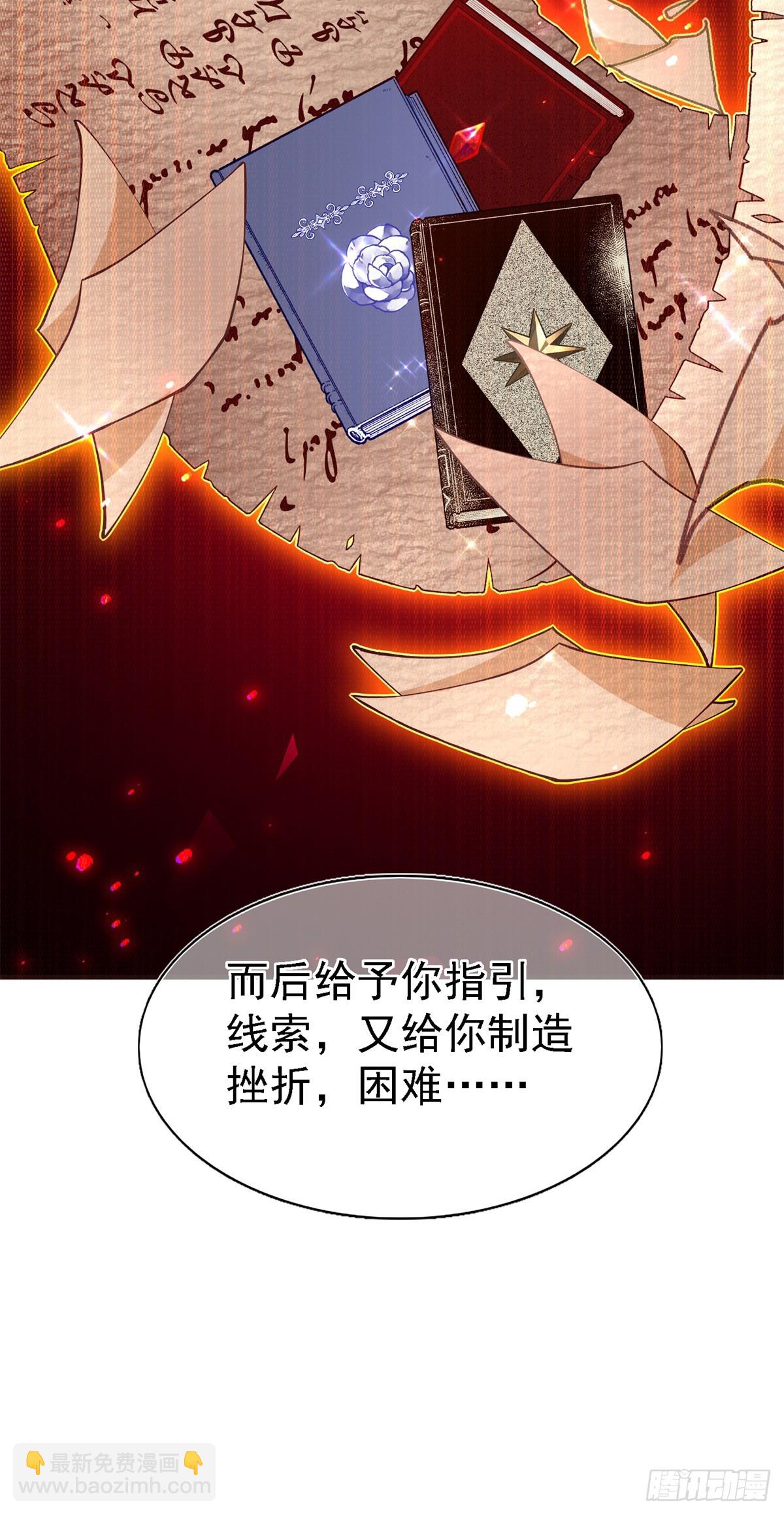 第206话 第204话 我答应你-第205话