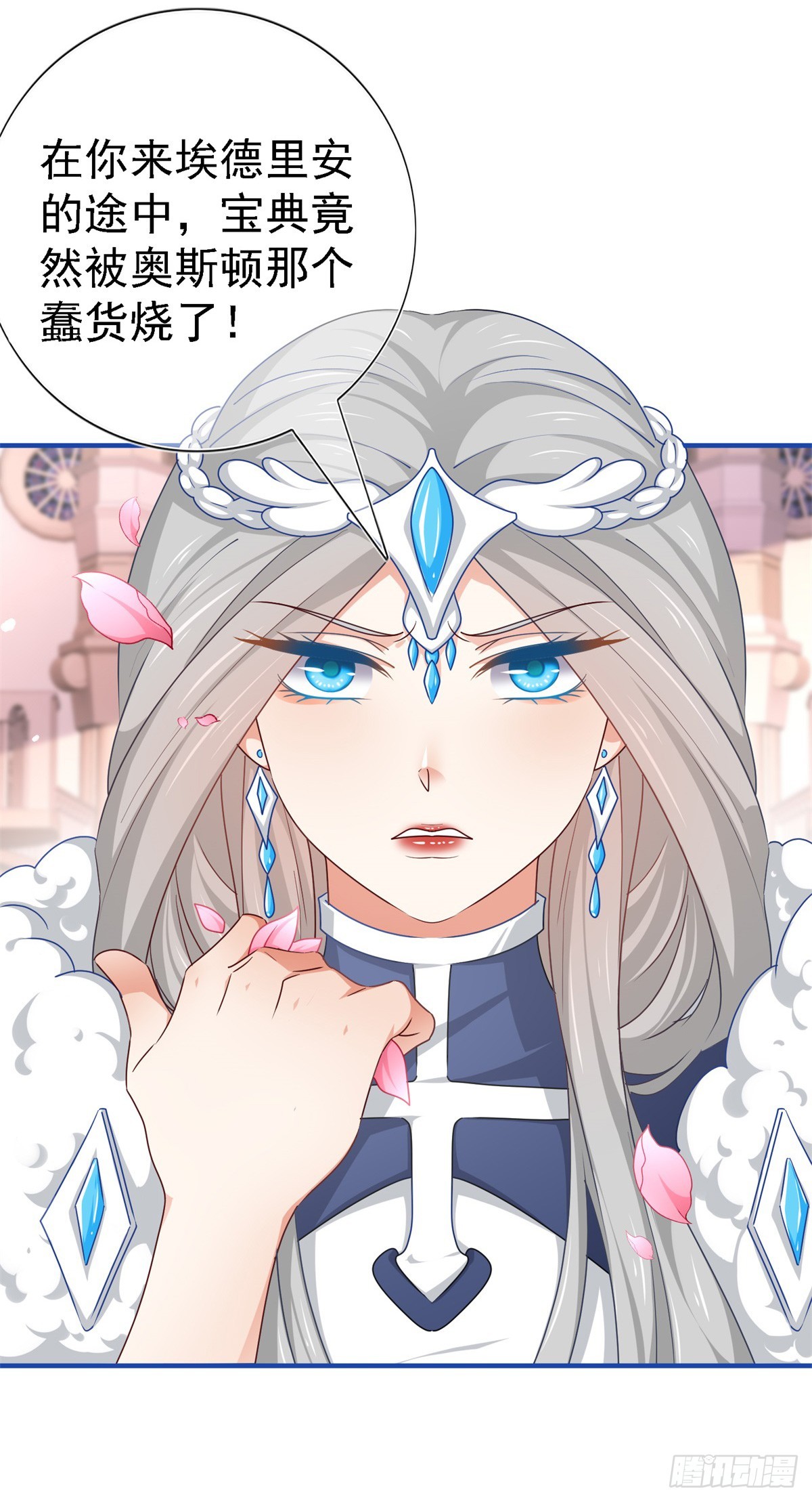 第206话 第204话 我答应你-第205话