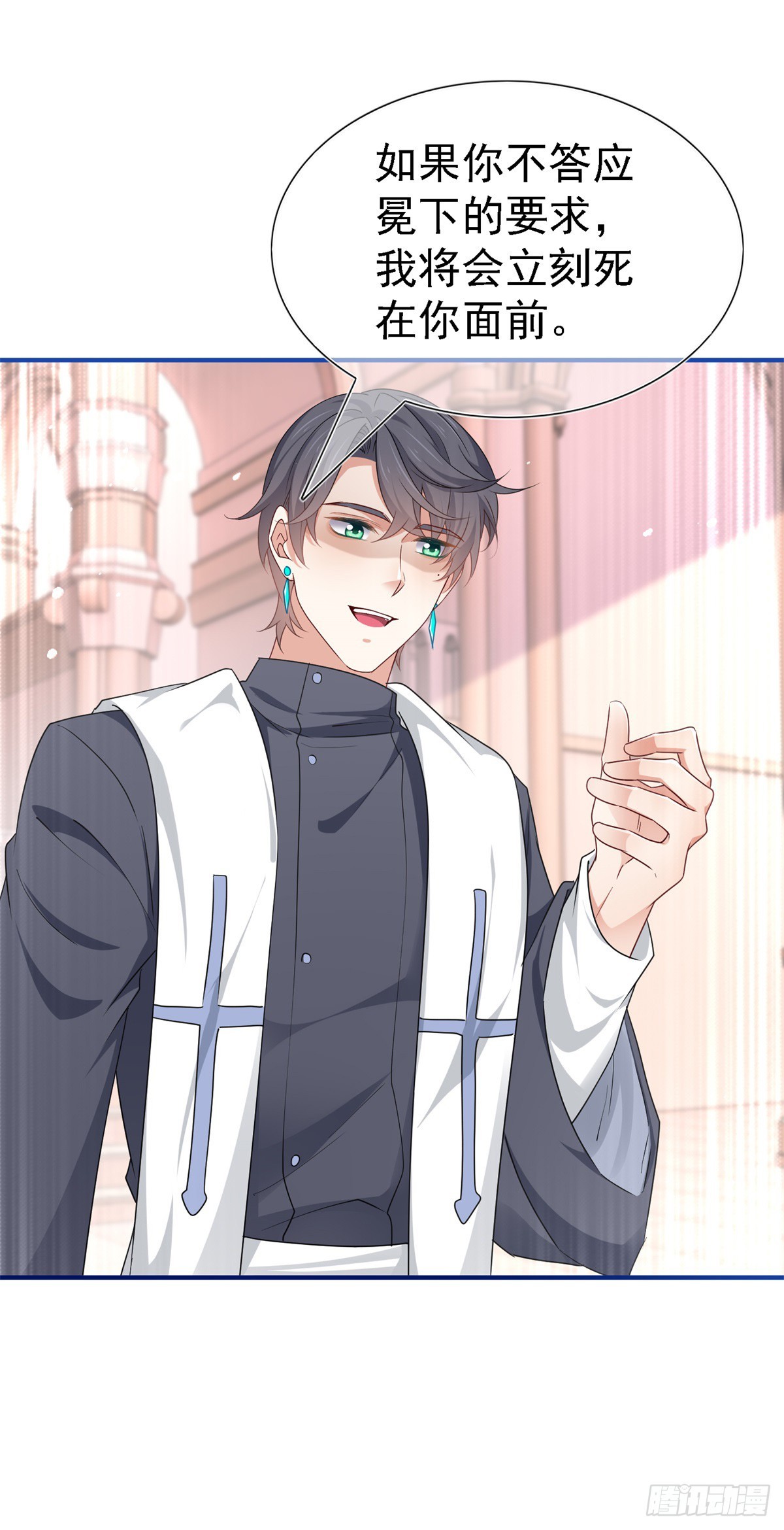 第206话 第204话 我答应你-第205话