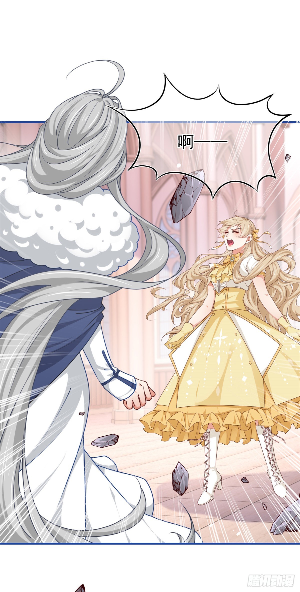 第206话 第204话 我答应你-第205话