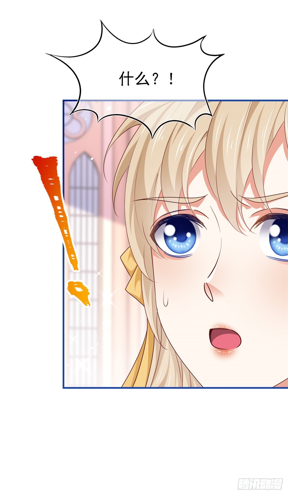 帝國第一團寵皇女 - 第206話 第204話 我答應你 - 2