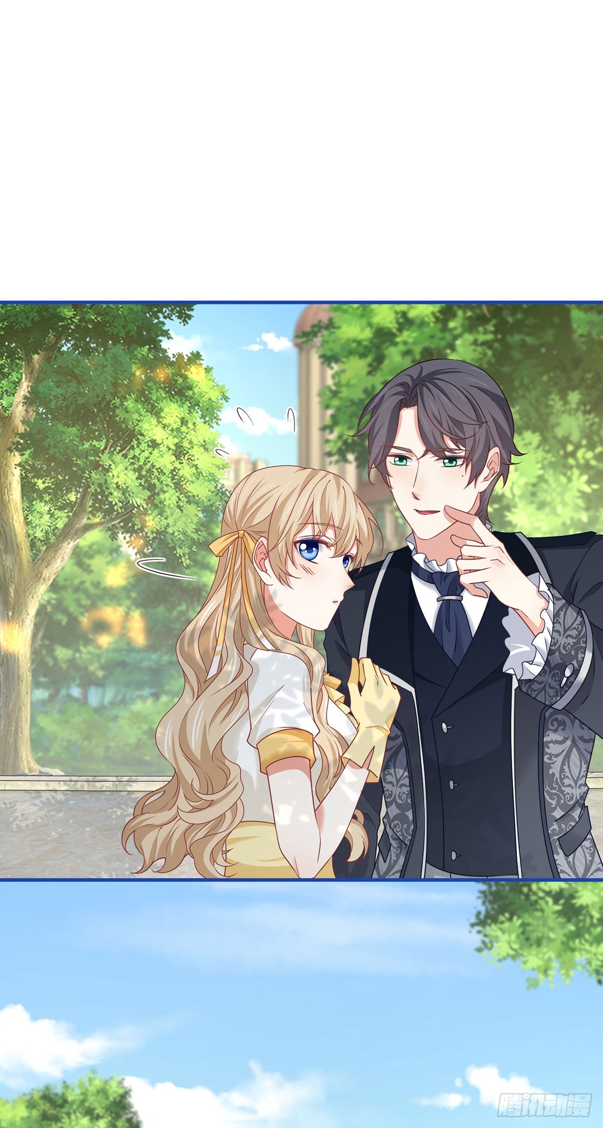 帝國第一團寵皇女 - 第210話 第208話 你們真恩愛 - 2