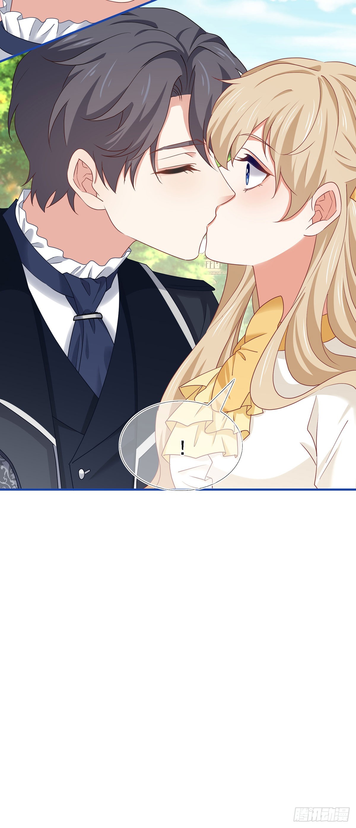 帝國第一團寵皇女 - 第210話 第208話 你們真恩愛 - 4