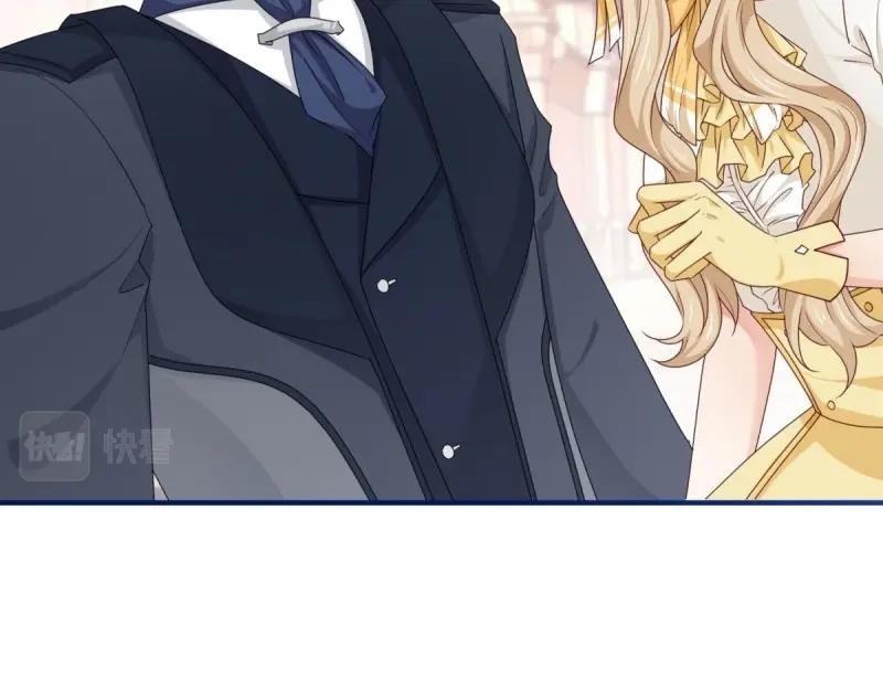 帝國第一團寵皇女 - 第212話 第210話 遵命，親愛的(1/2) - 7