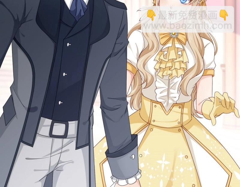 帝國第一團寵皇女 - 第212話 第210話 遵命，親愛的(1/2) - 2