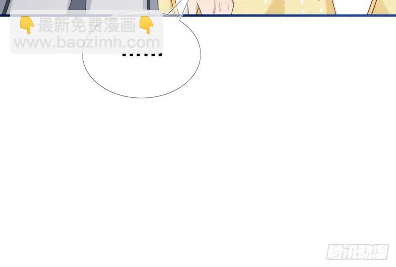 帝國第一團寵皇女 - 第212話 第210話 遵命，親愛的(1/2) - 3