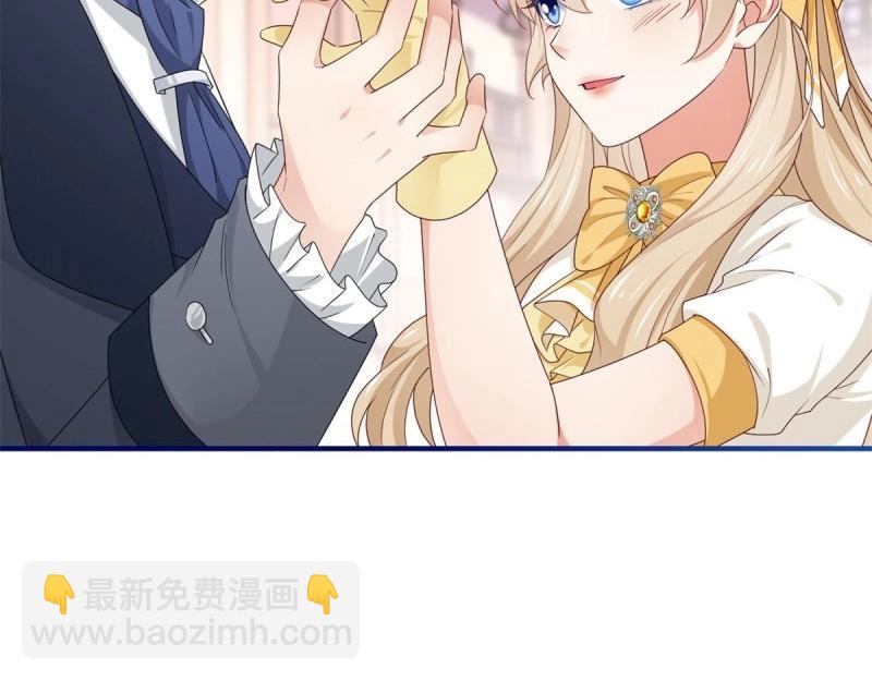 帝國第一團寵皇女 - 第212話 第210話 遵命，親愛的(1/2) - 5