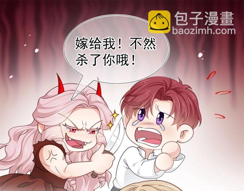 帝國第一團寵皇女 - 第212話 第210話 遵命，親愛的(1/2) - 4