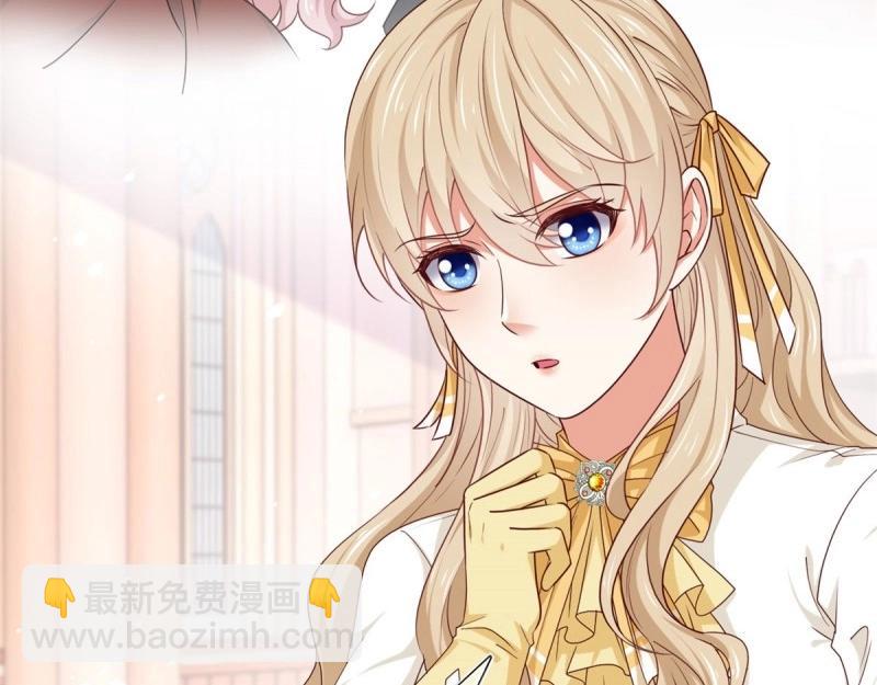 帝國第一團寵皇女 - 第212話 第210話 遵命，親愛的(1/2) - 5