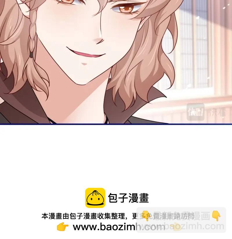 帝國第一團寵皇女 - 第212話 第210話 遵命，親愛的(1/2) - 2