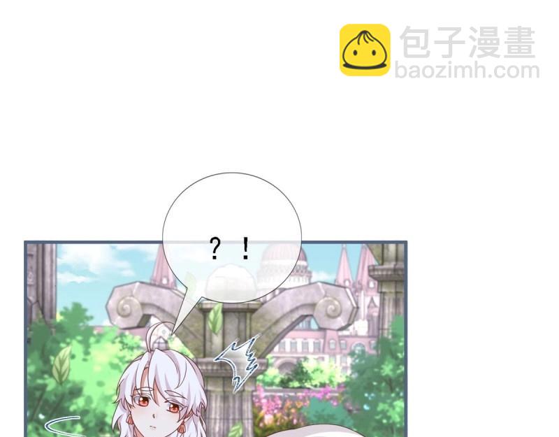 帝國第一團寵皇女 - 第214話 第212話 那人是唐納斯？(1/3) - 2