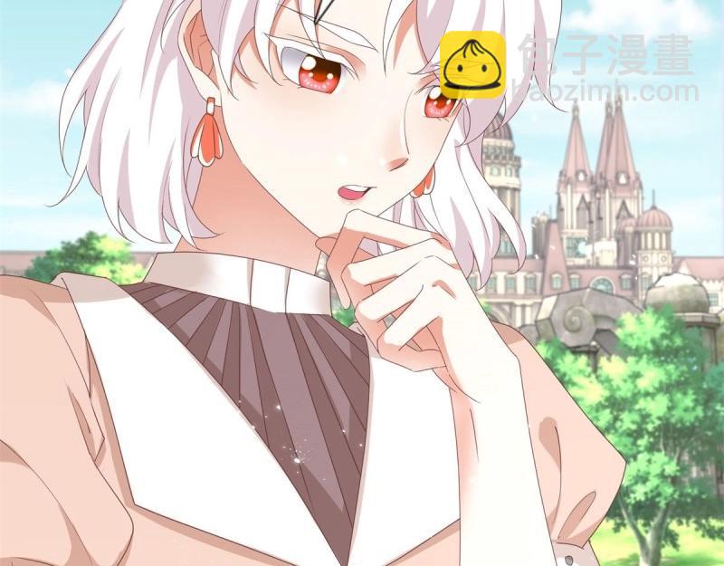 帝國第一團寵皇女 - 第214話 第212話 那人是唐納斯？(1/3) - 1