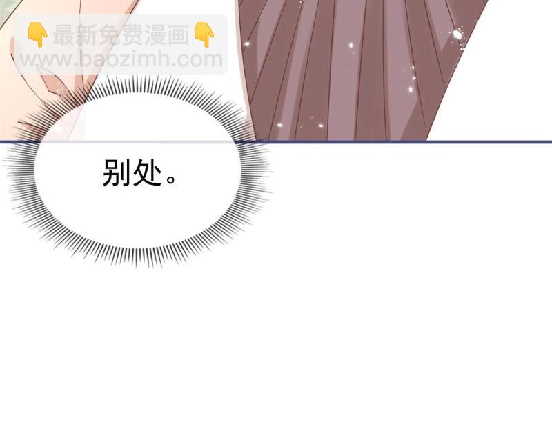 帝國第一團寵皇女 - 第214話 第212話 那人是唐納斯？(1/3) - 8