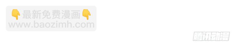 帝國第一團寵皇女 - 第214話 第212話 那人是唐納斯？(1/3) - 1