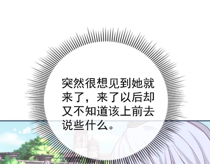 帝國第一團寵皇女 - 第214話 第212話 那人是唐納斯？(1/3) - 7