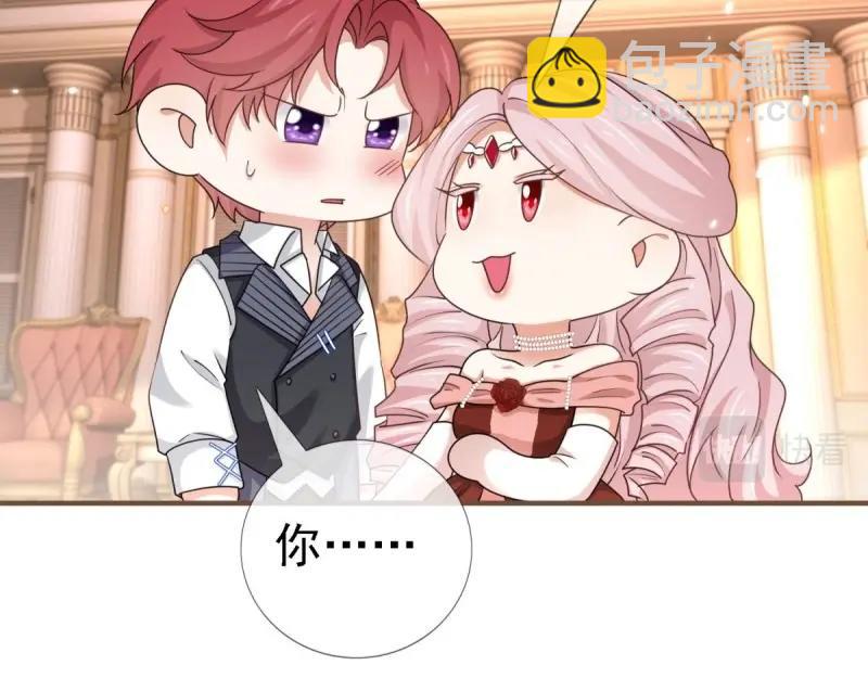 帝國第一團寵皇女 - 第216話 第214話 不想搭理你(1/3) - 6