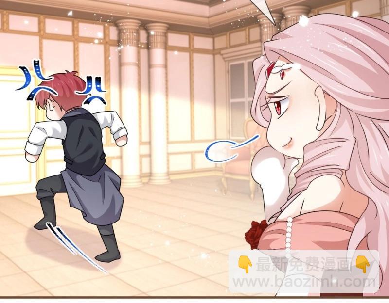 帝國第一團寵皇女 - 第216話 第214話 不想搭理你(1/3) - 7