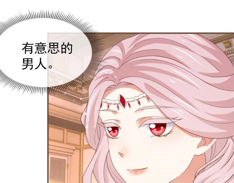 帝國第一團寵皇女 - 第216話 第214話 不想搭理你(1/3) - 1