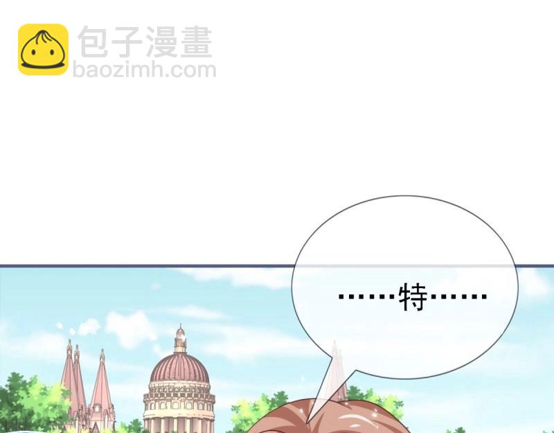 帝國第一團寵皇女 - 第216話 第214話 不想搭理你(1/3) - 7