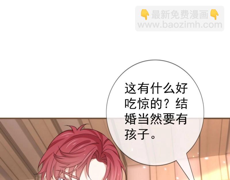 帝國第一團寵皇女 - 第216話 第214話 不想搭理你(1/3) - 4