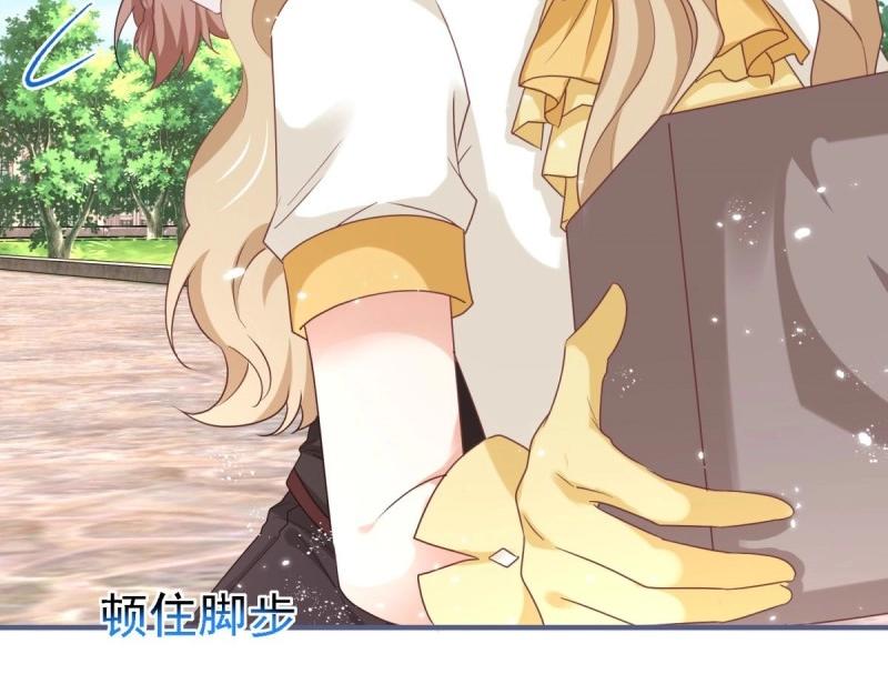 帝國第一團寵皇女 - 第216話 第214話 不想搭理你(1/3) - 3