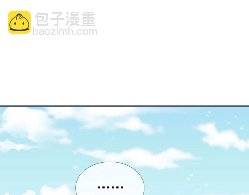 帝國第一團寵皇女 - 第216話 第214話 不想搭理你(1/3) - 5