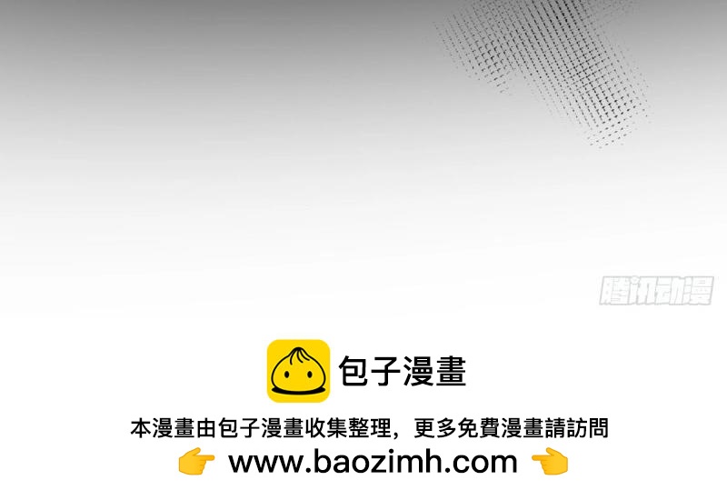 帝國第一團寵皇女 - 第216話 第214話 不想搭理你(1/3) - 2