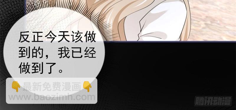 帝國第一團寵皇女 - 第216話 第214話 不想搭理你(2/3) - 7