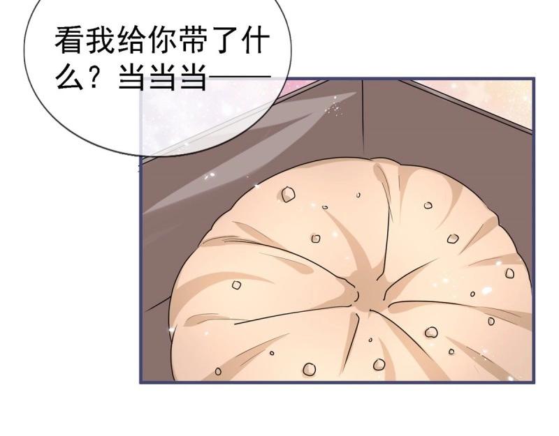 帝國第一團寵皇女 - 第216話 第214話 不想搭理你(2/3) - 1