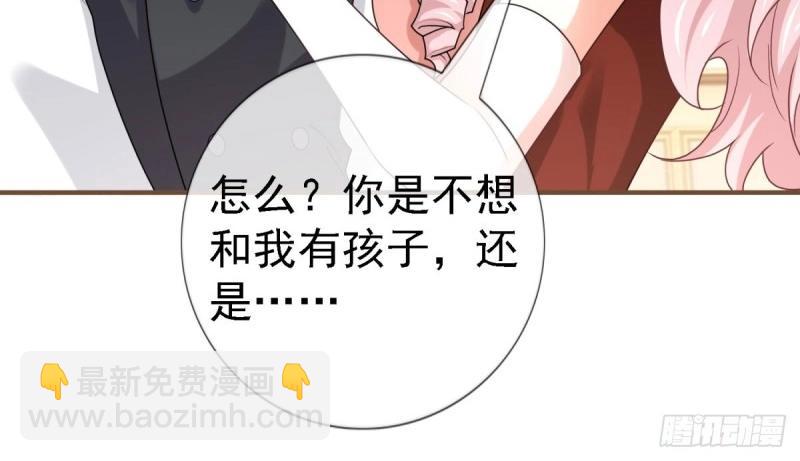 帝國第一團寵皇女 - 第216話 第214話 不想搭理你(1/3) - 6