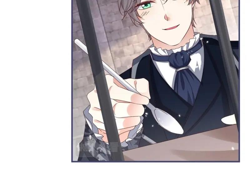 帝國第一團寵皇女 - 第216話 第214話 不想搭理你(2/3) - 7