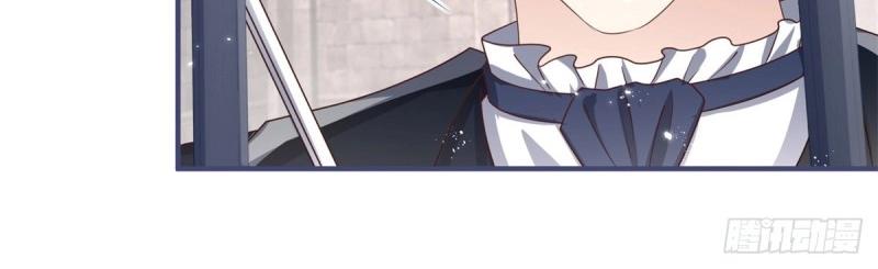 帝國第一團寵皇女 - 第216話 第214話 不想搭理你(2/3) - 3